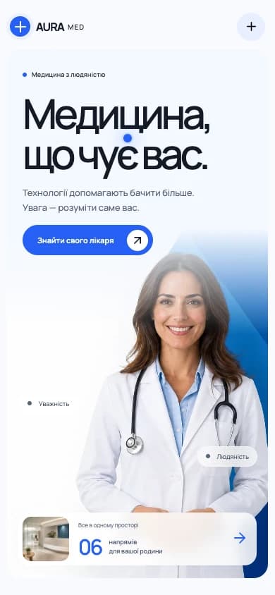 AURA MED · Вебсайт — вигляд на телефоні iPhone