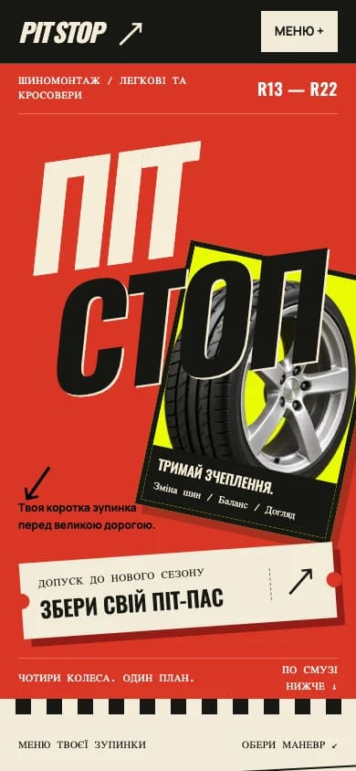 PIT STOP · Вебсайт — вигляд на телефоні iPhone