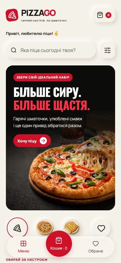 PIZZA GO · Вебсайт — вигляд на телефоні iPhone