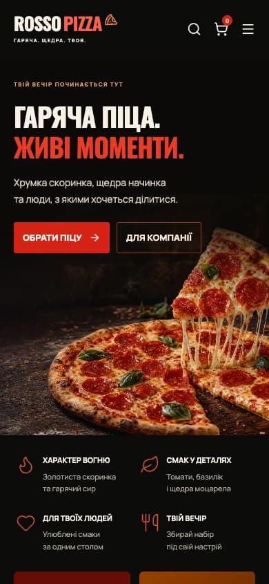 ROSSO PIZZA · Вебсайт — вигляд на телефоні iPhone